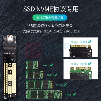 奥睿科 ORICO 奥睿科（ORICO）M.2 NVME移动硬盘盒Type-c3.1固态SSD外置盒壳子笔记本电脑全铝 10Gbps-推盖式PCM2灰色 M.2 10Gbps-推盖式PCM2灰色