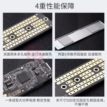 奥睿科 ORICO 奥睿科（ORICO）M.2 NVME移动硬盘盒Type-c3.1固态SSD外置盒壳子笔记本电脑全铝 10Gbps-推盖式PCM2灰色 M.2 10Gbps-推盖式PCM2灰色